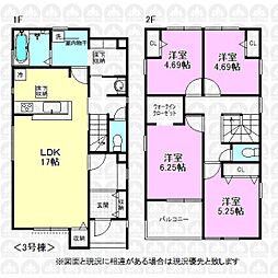 東大和市清水６丁目