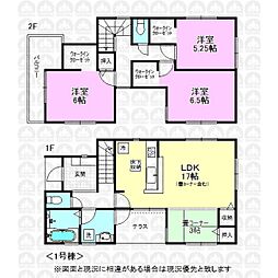 武蔵村山市中藤５丁目