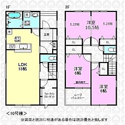 東大和市清水６丁目