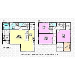 東大和市清水６丁目