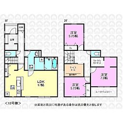 東大和市清水６丁目