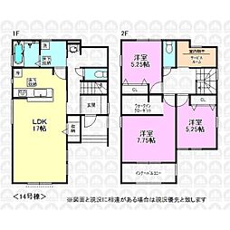 東大和市清水６丁目