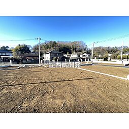 武蔵村山市中藤４丁目の土地