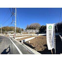 武蔵村山市中藤４丁目の土地