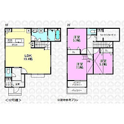 武蔵村山市中藤４丁目の土地