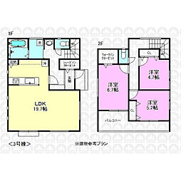 武蔵村山市中央３丁目の土地