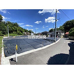 武蔵村山市中藤４丁目の土地