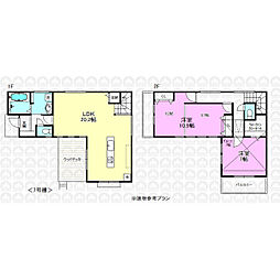 武蔵村山市中藤４丁目の土地