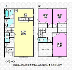 立川市幸町５丁目の一戸建て