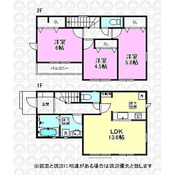 立川市砂川町７丁目の一戸建て