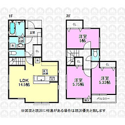 昭島市中神町２丁目の一戸建て