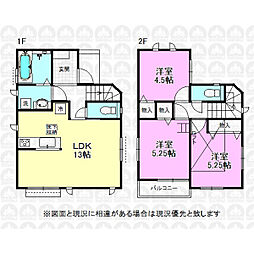 福生市大字熊川の一戸建て