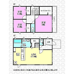 立川市砂川町４丁目の一戸建て