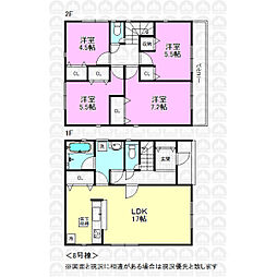 武蔵村山市中原４丁目の一戸建て