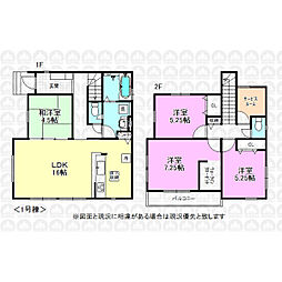 武蔵村山市本町２丁目