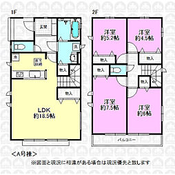 小平市小川町１丁目の一戸建て