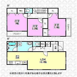 立川市一番町２丁目