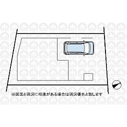 昭島市田中町１丁目