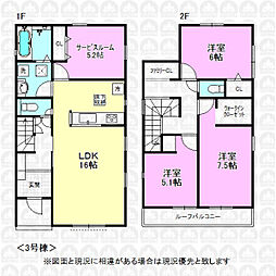 西多摩郡瑞穂町大字殿ケ谷