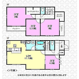 昭島市大神町１丁目