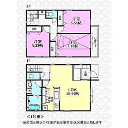 立川市栄町３丁目