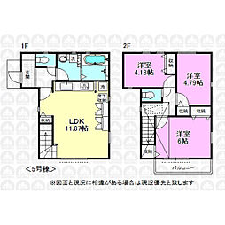 立川市栄町３丁目