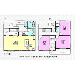 東大和市中央２丁目