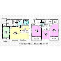 国分寺市高木町２丁目