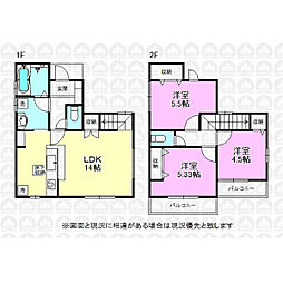 武蔵村山市三ツ藤３丁目
