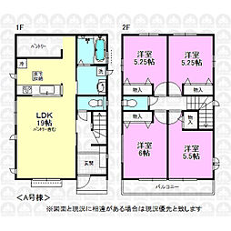 東大和市清水３丁目