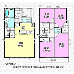 昭島市朝日町５丁目