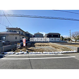 東大和市向原１丁目の土地