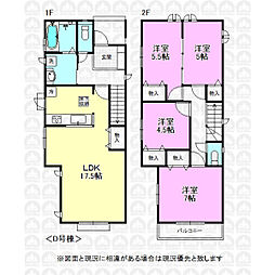 東大和市狭山４丁目
