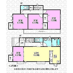 東大和市狭山４丁目