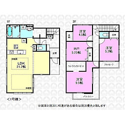 昭島市緑町３丁目