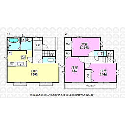 立川市一番町２丁目
