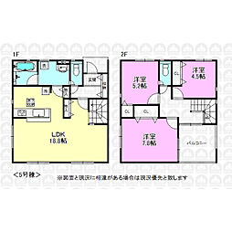 武蔵村山市神明３丁目