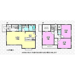 武蔵村山市岸３丁目
