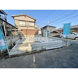 東大和市南街１丁目