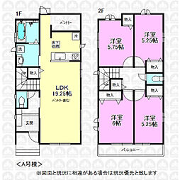 昭島市田中町２丁目
