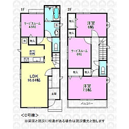 昭島市田中町２丁目