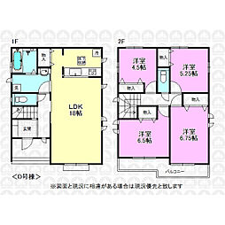 昭島市田中町２丁目