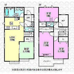 福生市大字熊川