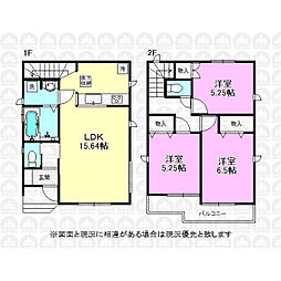 日野市多摩平５丁目