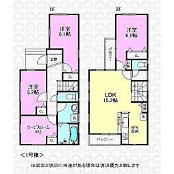 日野市多摩平３丁目