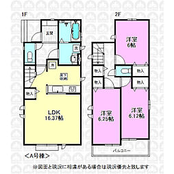 昭島市緑町２丁目