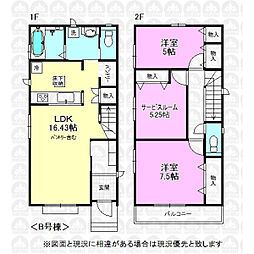昭島市緑町２丁目
