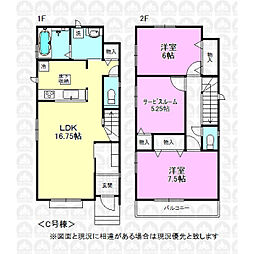 昭島市緑町２丁目