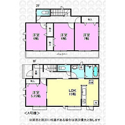 立川市砂川町６丁目