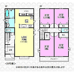 立川市砂川町６丁目